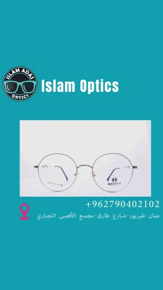 نظارات طبية عصرية 2024 12