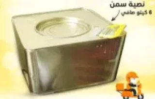 عروض المحلات التجارية 2