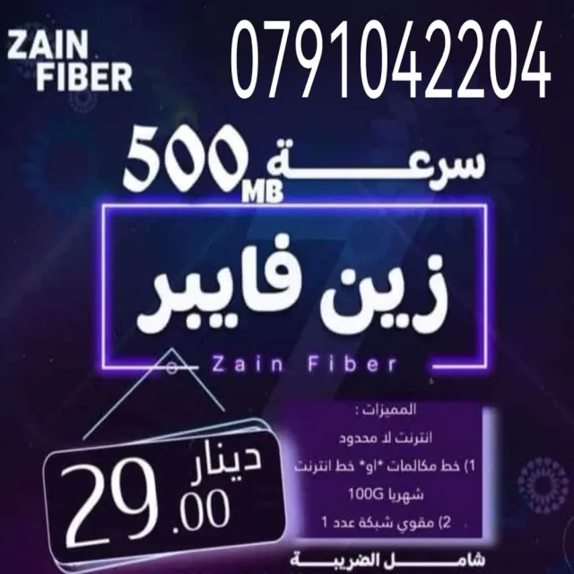 احمد لينك 9
