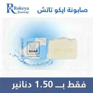منتجات Ecoway 4