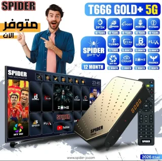 الأوائل للستلايت 6