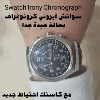 ساعات مميزة 4