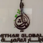 Etharglobal jordan شركة ايثار العالمية للوساطات ابتجارية