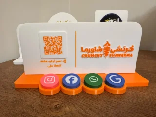 ستاند تقييمات جوجل ومواقع التواصل بشعار مشروعك . 6