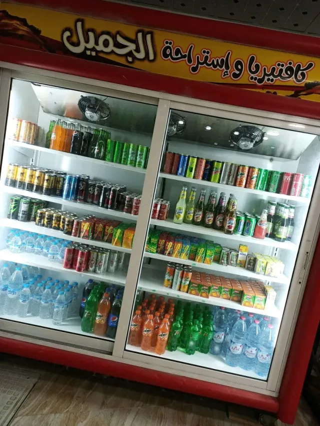 كافية الجميل 3