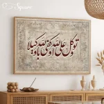 yasser kayed