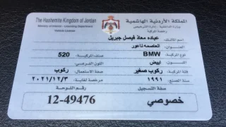 محل للبيع كامل 11