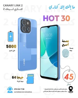 Hot 30