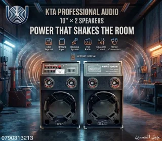 سماعات dj 3