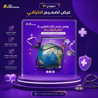 مصمم جرافيك 8