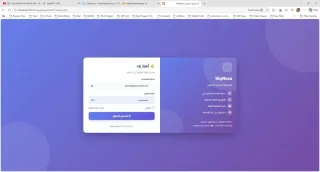 برنامج ادارة الشبكات وطباعتها