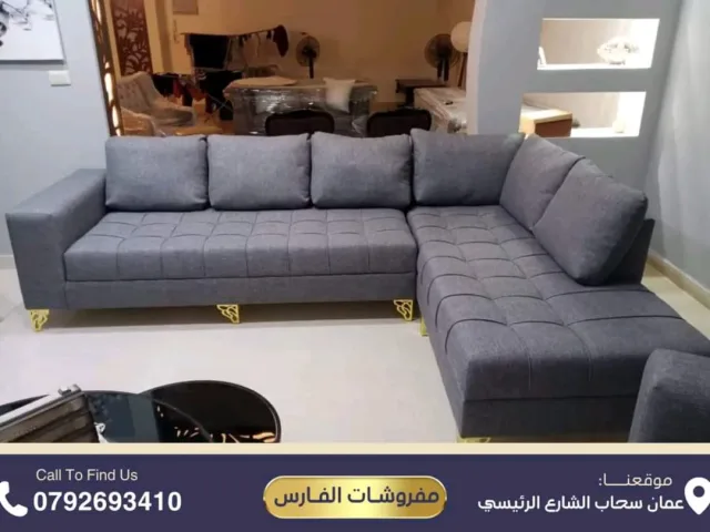 مفروشات الفارس 4