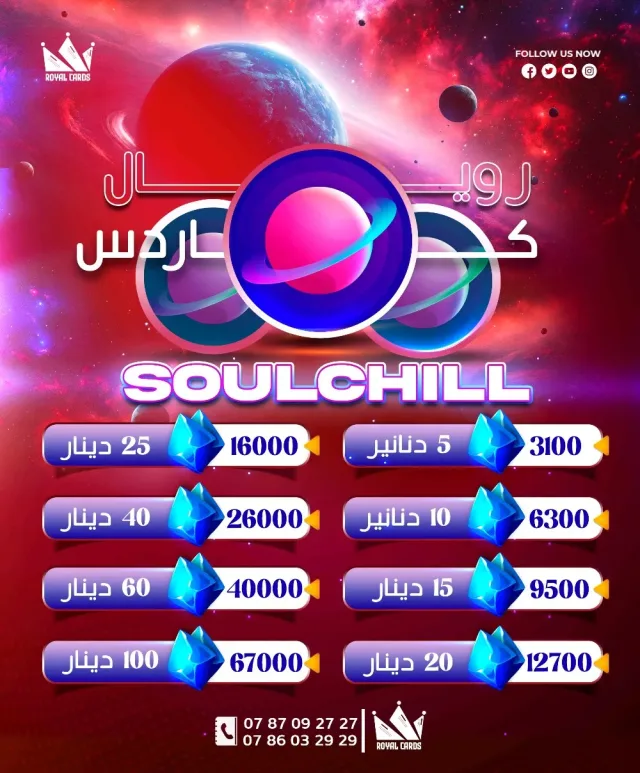 ROYAL CARDS jo 5