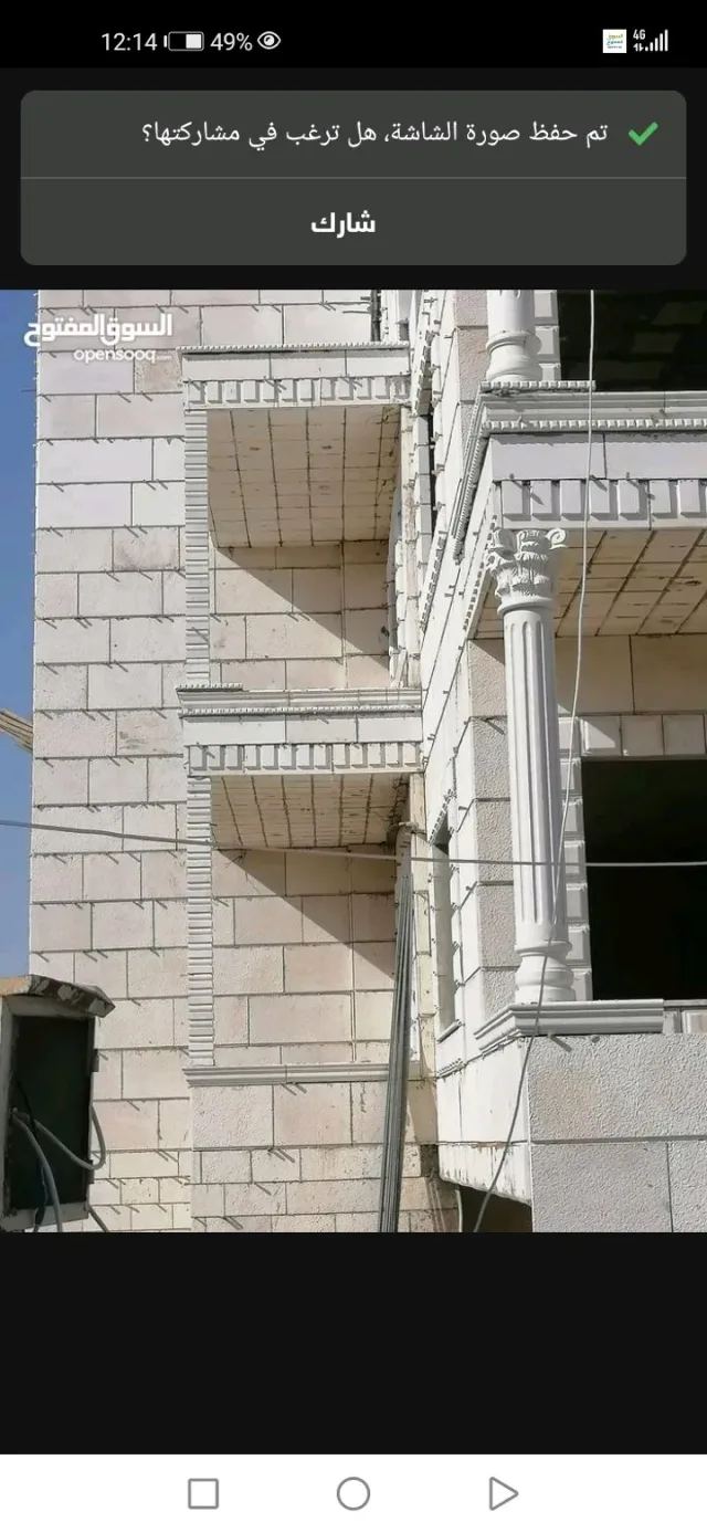 مقاول بناء و تشطيب وصيانه البناء ٠٧٨٦٢١٥٢٠٤ 4
