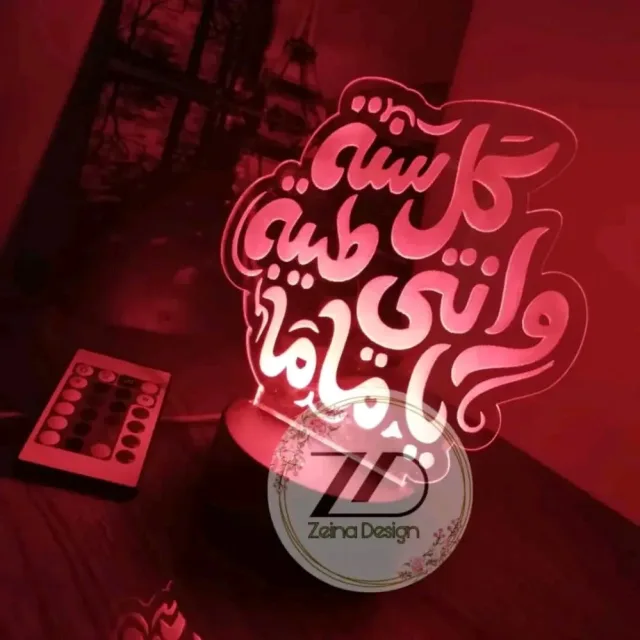 Zeina Design 9