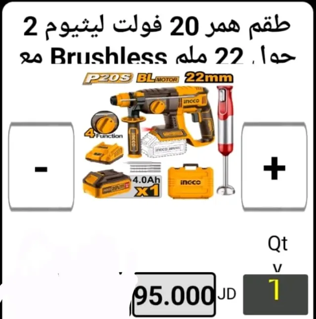 مؤسسة تامر الترك لمواد البناء والدهانات والعوازل 14