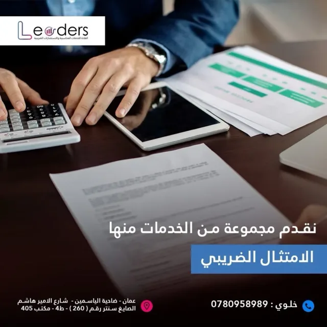 leaders for accounting and tax consultations 4