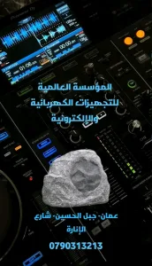 سماعات ديكور ..ومنزليه 5