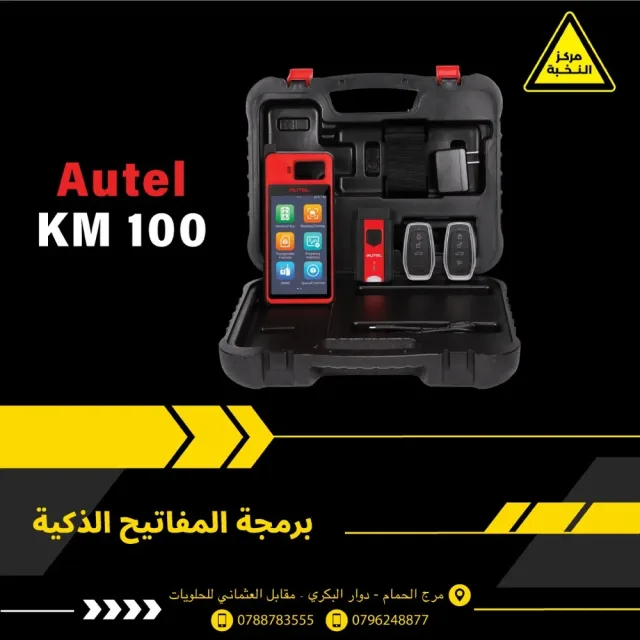 مركز النخبه 4