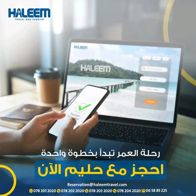 Haleem travel and tourism Co. 3