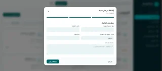 انظمة محاسبية متعددة لجميع المتاجر والخدمات