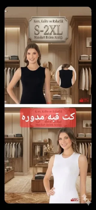 اوسع تشكيله من الملابس الداخليه القطنيه المريحه 9