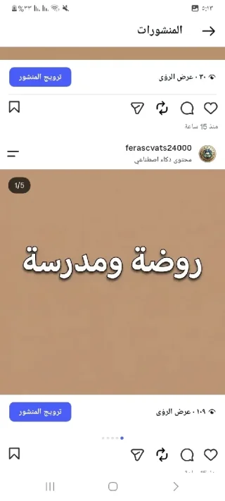 thumb 1