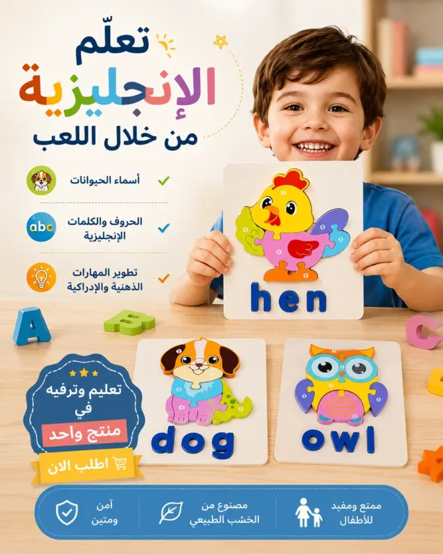 smart kids montessori 2