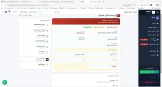 برنامج ادارة الشبكات وطباعتها