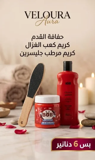 بكجات هدايا ستاتي 2