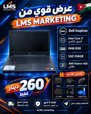 لابتوب مستعمل 5