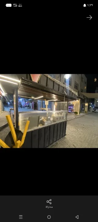 عرباي بطاطا اصابع للبيع 5