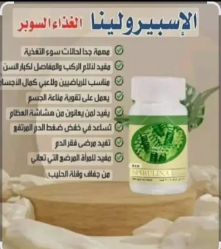 سيبرولينا الطحالب الخضراء 13