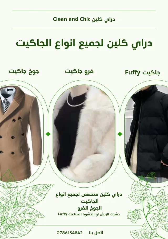 Mohanna Alhafi 8