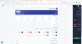برنامج ادارة الشبكات وطباعتها