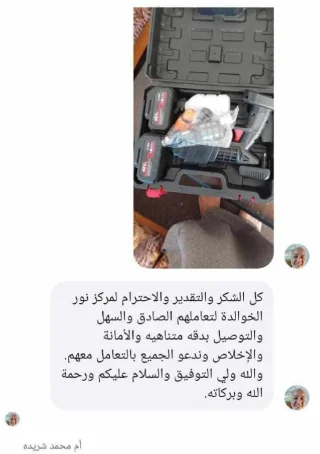 مضخه ماء لاسطوريه 6