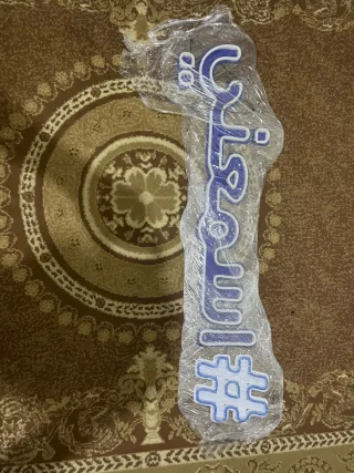 neonsign اضاءة نيون 2