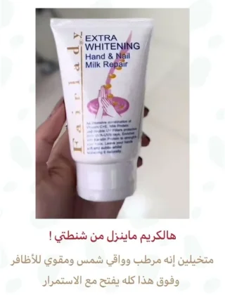 افضل كريمات الفازلين المرطبه وتفتح الجسم 2