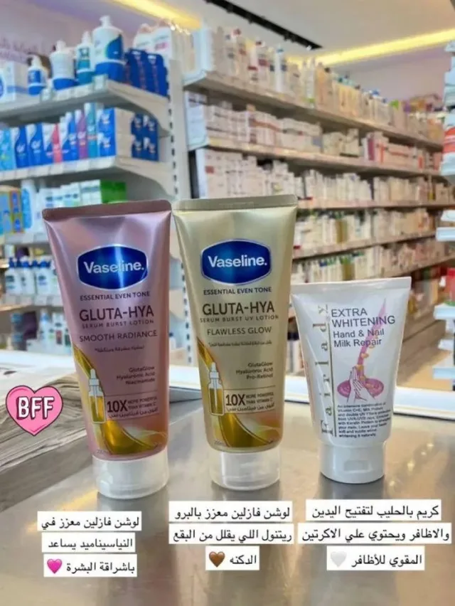 منتجات عناية 🇯🇴🇸🇦 5