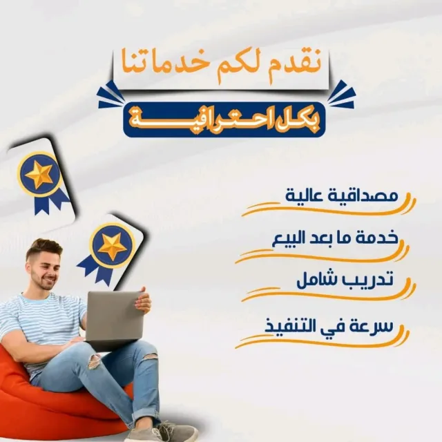 الكرم لأنشاء المتاجر والمواقع الإلكترونية 2