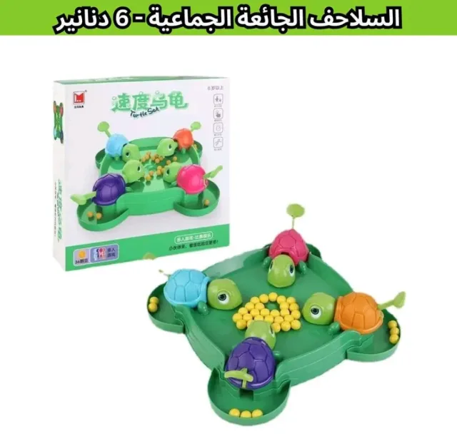 ركن الألعاب 12