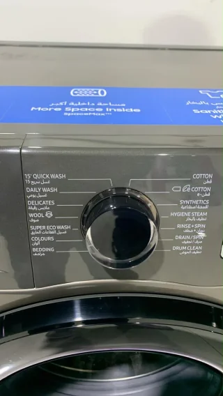 غسالة سامسونج