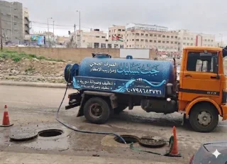 تسليك مجاري الصرف الصحي ومزاريب الامطار 12
