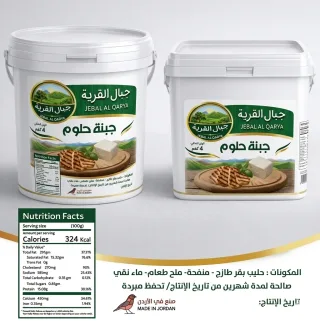 جبنة حلوم طازجة