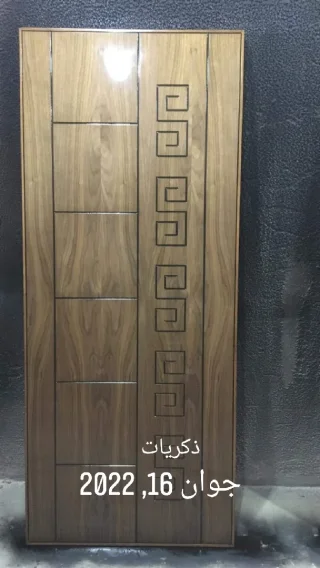 دهان موبيليا 3