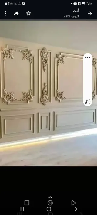 ديكورات اليازوري
