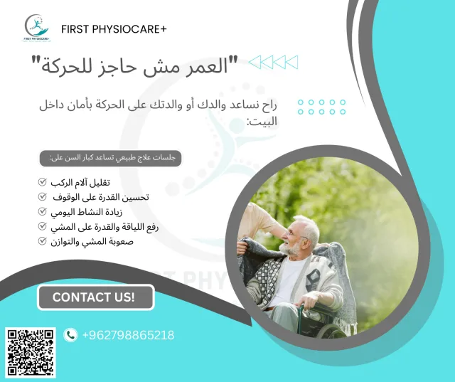 First PhysioCare + 8