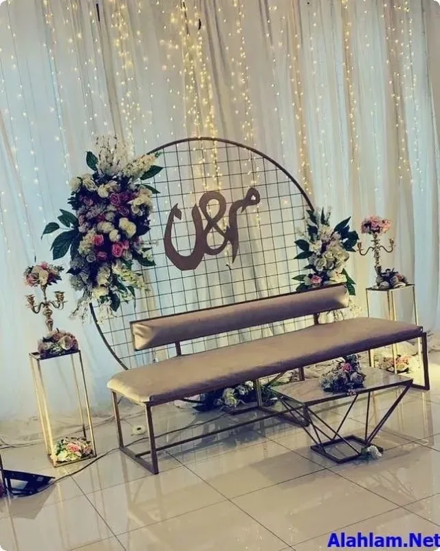 مراكز ابو حديد الكركي للأفراح والمناسبات