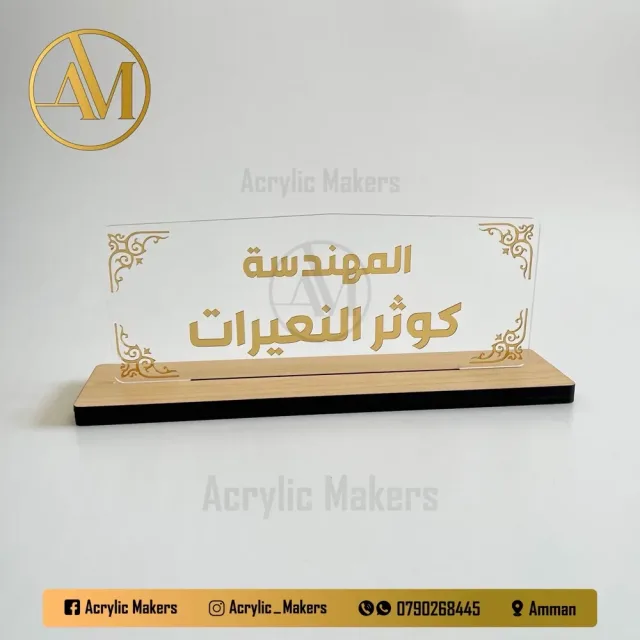 Acrylic Makers 6