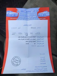 افانتي 1995 للبيع 9